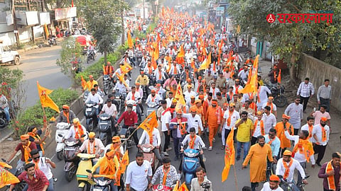 Rath Yatra