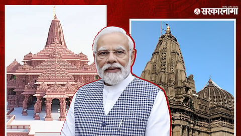 Narendra Modi