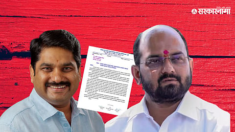 Satej Patil, Amal Mahadik 