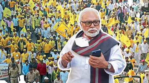 Ahmednagar OBC Rally 