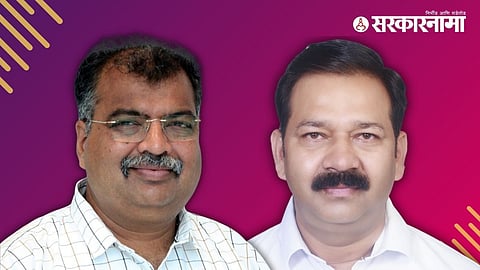 Ravindra chavan, ganpat Gaikwad