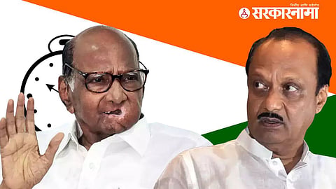 Ajit Pawar News : 