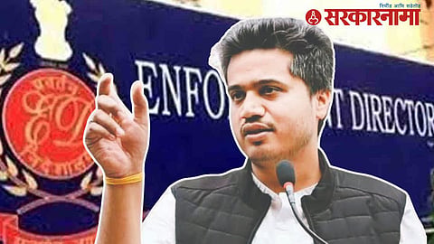Rohit Pawar On ED 