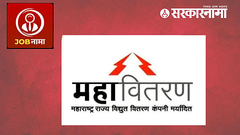 Mahavitran News