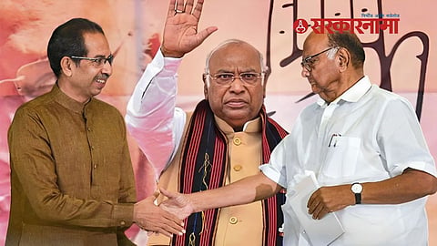 Mahavikas Aghadi