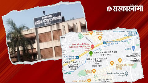 RTO Bribe Case Nagpur