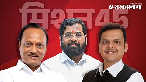 Maharashtra Politics