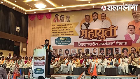 Latur Politics News