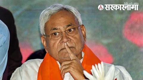 Bihar Politics :