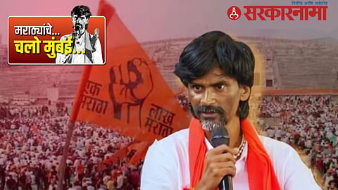 Manoj Jarange