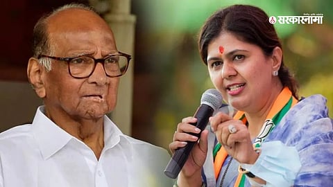 Pankaja Munde - Sharad Pawar Meeting