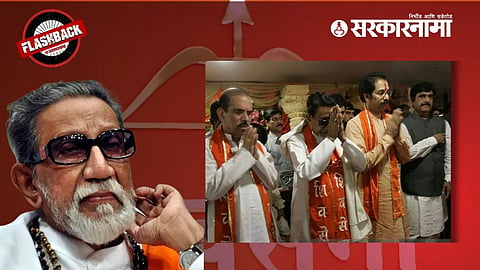 Balasaheb Thackeray with Manohar Joshi, Uddhav Thackeray, Gopinath Munde