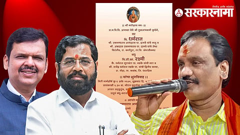 Devendra Fadnavis, Eknath Shinde, Ambadas Danve