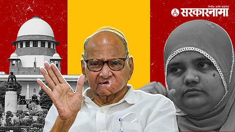 Sharad Pawar