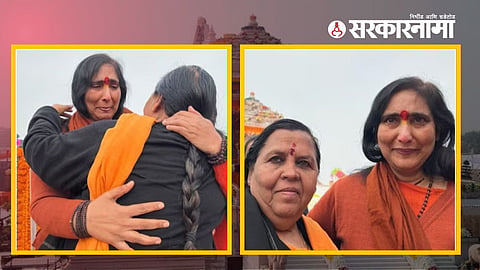  Uma Bharti 