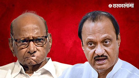 Sharad Pawar, Ajit Pawar