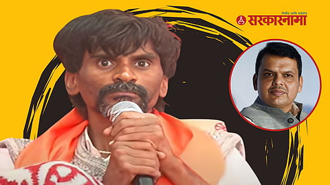 Manoj Jarange