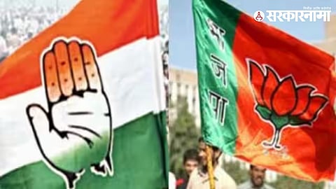 Loksabha Election