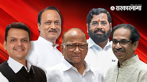 Maharasta politics