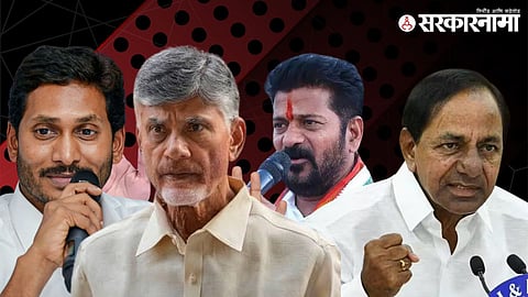 jagan mohan reddy, chandrababu naidu, revanth reddy, K. Chandrashekar Rao
