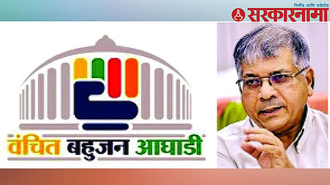Vanchit Bahujan Aghadi 