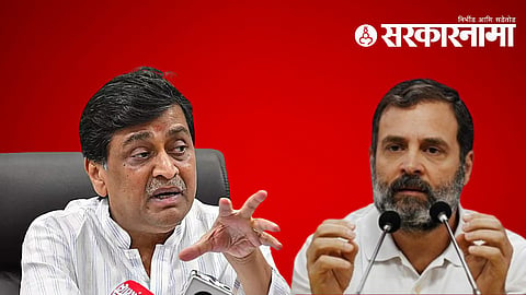 Ashok Chavan Rahu Gandhi