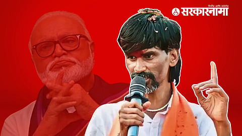 Manoj Jarange Patil