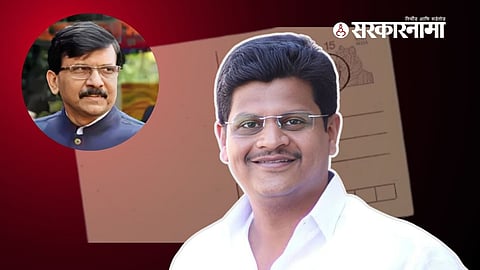 Dhananjay Jadhav