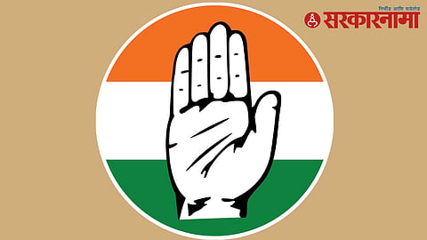 Congress