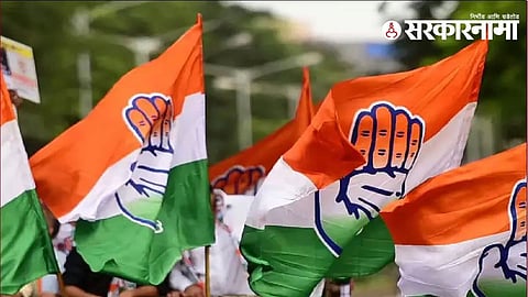 Congress