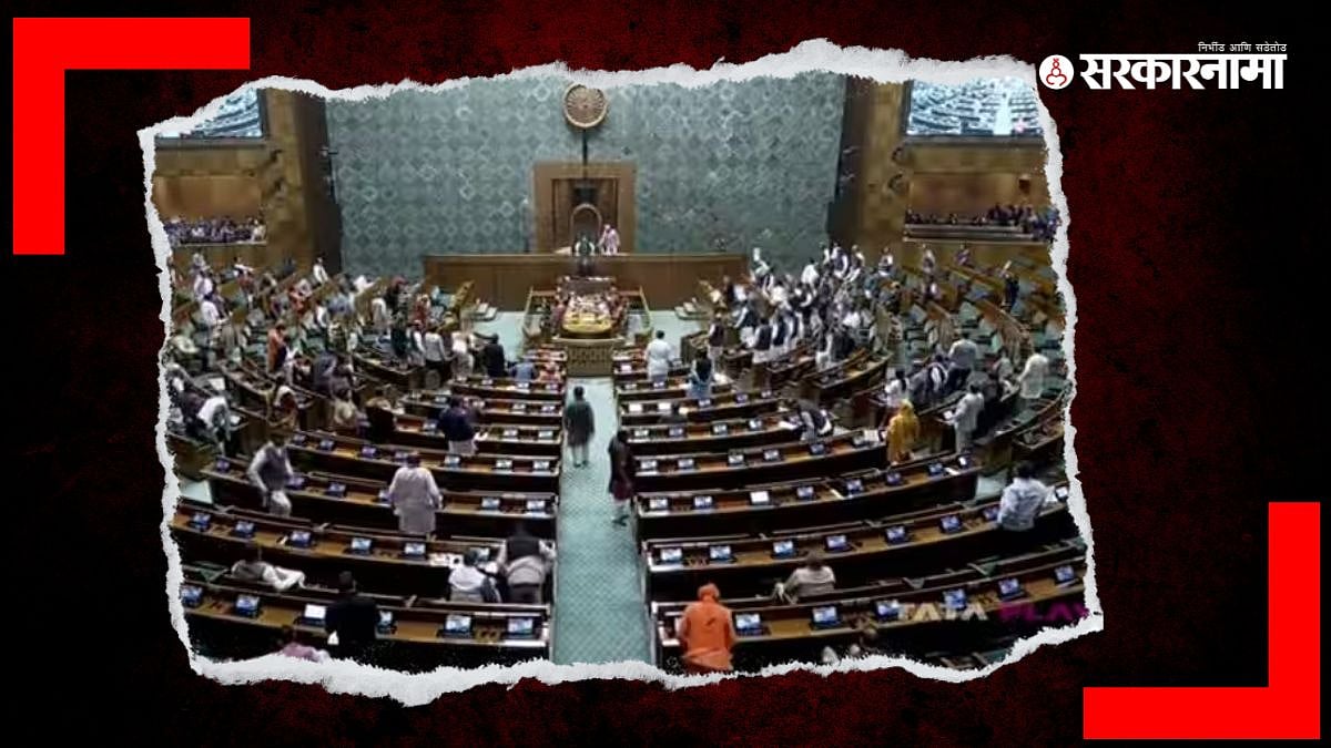 मतदारसंघ पुनर्रचना विधेयकासाठी विशेष अधिवेशनाची तयारी