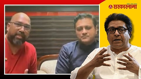 Raj Thackeray 