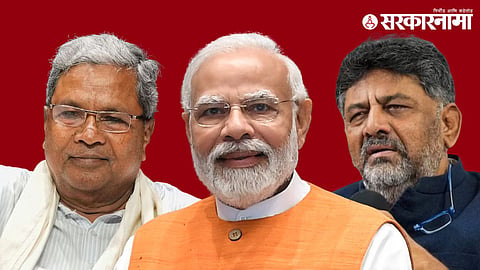 CM Siddaramaiah, PM Narendra Modi, DK Shivkumar 