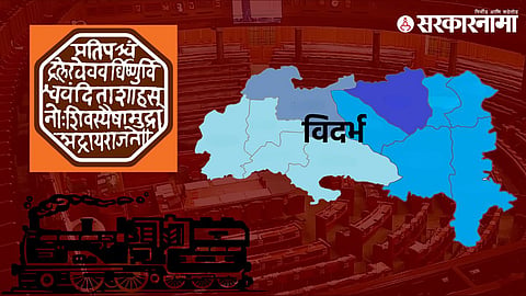 Lok Sabha Elections  2024  :  विदर्भात महाराष्ट्र नवनिर्माण सेनेचे इंजिन सुसाट धावणार