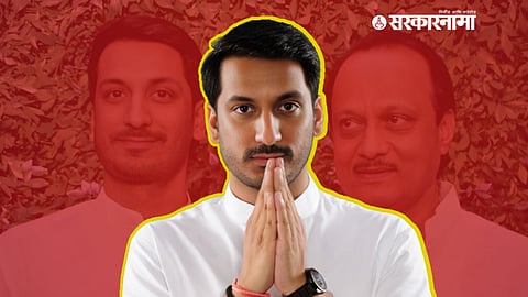 Parth Pawar
