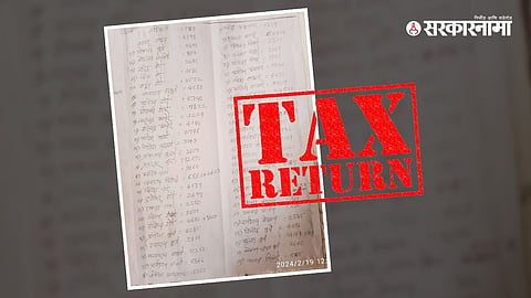 Bhandara Tax