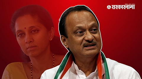Ajit Pawar Vs Supriya Sule