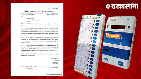EVM Control Unit Theft Issue