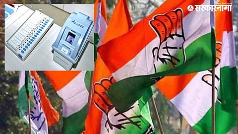 Congress 
