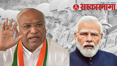 Mallikarjun Kharge, Narendra Modi