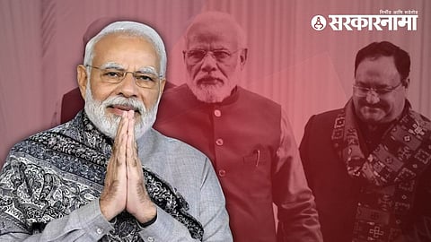 Pm Narendra Modi