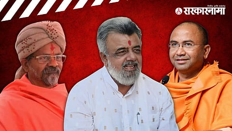 Shantigiri Maharaj, Jayant Dinde, Swami Kanthanand 