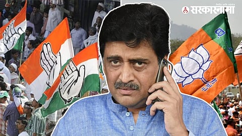Ashok Chavan Latest Statement : 