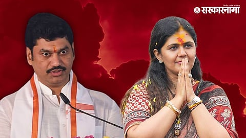 
Dhananjay Munde, Pankaja Munde 
