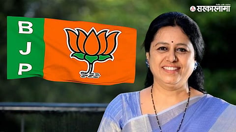 Pune BJP News 