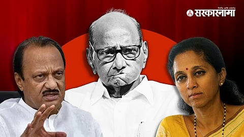 Ajit Pawar, Sharad Pawar,  Supriya Sule