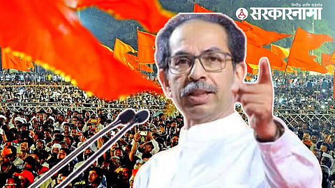 Uddhav Thackeray Speech 