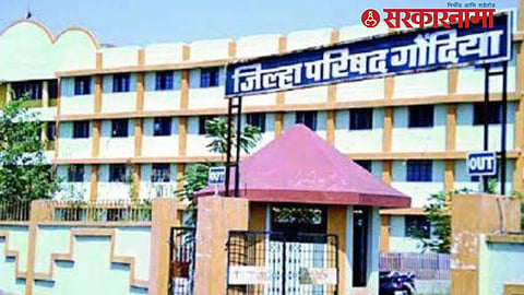 Gondia ZP