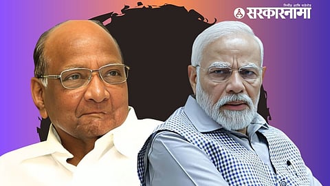 Sharad Pawar, Narendra Modi