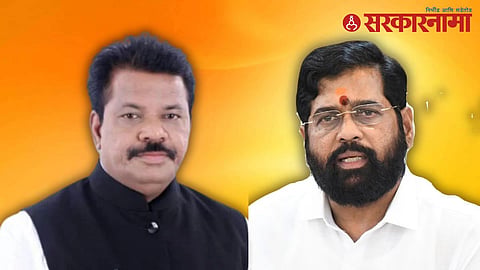 Eknath Shinde News 